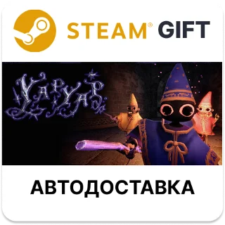 Купить YAPYAP Steam РУ КЗ УКР ТР РБ СНГ автодоставка
