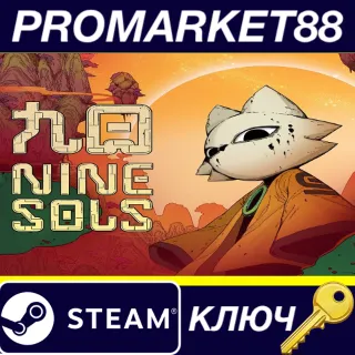Купить Nine Sols EU Steam КЛЮЧ ЕВРОПА