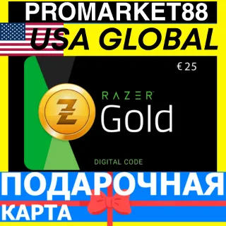 Купить RAZER GOLD USA/GLOBAL США РАЗЕР ГОЛД USA USD КОД US