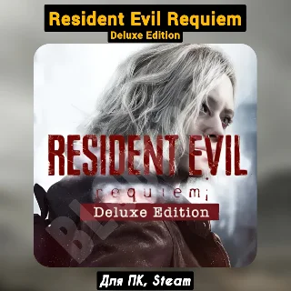 Купить Resident Evil Requiem Deluxe Ed. [Все DLC]・+ПАТЧИ・[Навсегда]・STEAM・(+Бонусы)