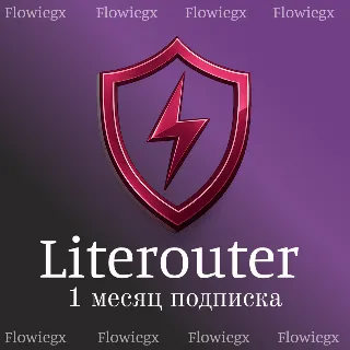 Купить Literouter | 1 месяц подписка | Автодоставка 24/7