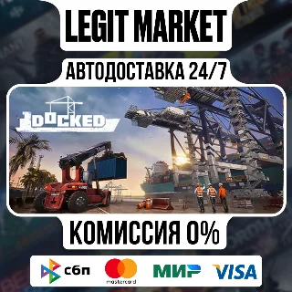 Купить Docked DELUXE / Steam АВТО / РУ + МИР