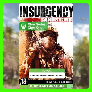 Купить Ключ | Insurgency: Sandstorm (Xbox)