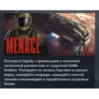 Купить MENACE АВТОДОСТАВКА STEAM РОССИЯ
