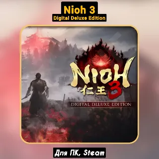 Купить Nioh 3 Digital Deluxe Ed. [Все DLC]・+ПАТЧИ・STEAM・+Бонусы