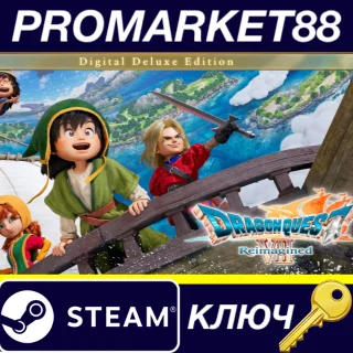 Купить DRAGON QUEST VII Reimagined Deluxe Edition Steam КЛЮЧ