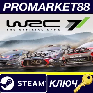 Купить WRC 7: FIA World Rally Championship Steam КЛЮЧ (valid until February 2027)