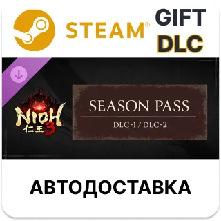 Купить Nioh 3 Season Pass Steam Steam DLC
