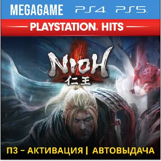 Купить Nioh (PS5/RUS) П3-Активация