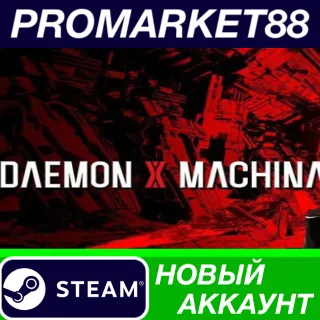 Купить DAEMON X MACHINA Steam АККАУНТ НОВЫЙ+ПОЧТА