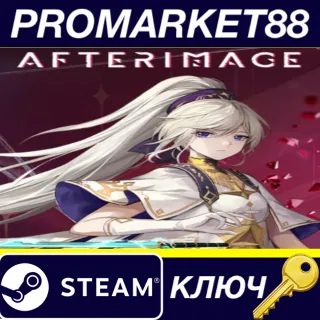 Купить Afterimage Steam КЛЮЧ (valid until June 2026) GLOBAL