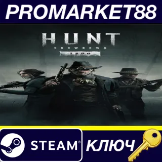 Купить Hunt: Showdown 1896 v2 Steam КЛЮЧ EU+US