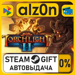 Купить Torchlight II・STEAM GIFT・ALL REGIONS