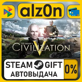 Купить Civilization V: Cradle of Civilization - DLC Bundle・STEAM GIFT・ALL REGIONS