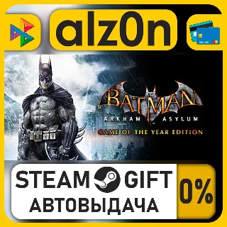 Купить Batman: Arkham Collection・STEAM GIFT・ALL REGIONS