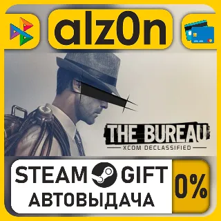 Купить The Bureau: XCOM Declassified (RU/CIS)・STEAM GIFT・ALL REGIONS
