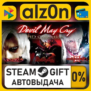Купить Devil May Cry HD Collection・STEAM GIFT・ALL REGIONS