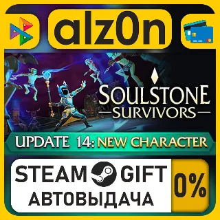 Купить Soulstone Survivors・STEAM GIFT・ALL REGIONS