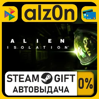 Купить Alien: Isolation・STEAM GIFT・ALL REGIONS