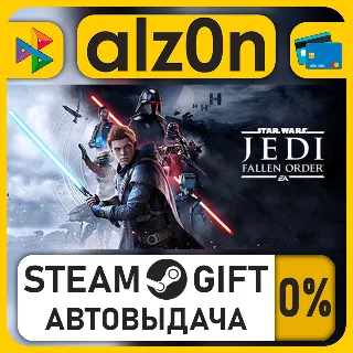 Купить STAR WARS Jedi: Fallen Order・STEAM GIFT・ALL REGIONS