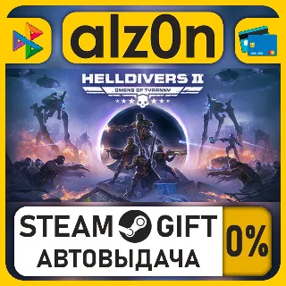 Купить HELLDIVERS™ 2・STEAM GIFT・ALL REGIONS