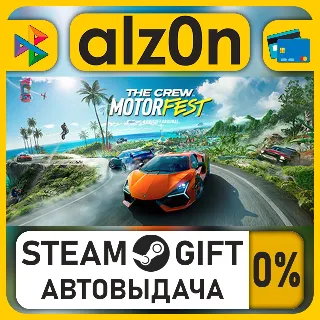 Купить The Crew Motorfest・STEAM GIFT・ALL REGIONS