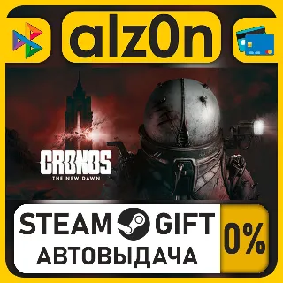 Купить Cronos: The New Dawn・STEAM GIFT・ALL REGIONS
