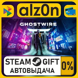 Купить Ghostwire: Tokyo・STEAM GIFT・ALL REGIONS