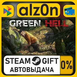 Купить Green Hell - Anniversary Edition・STEAM GIFT・ALL REGIONS