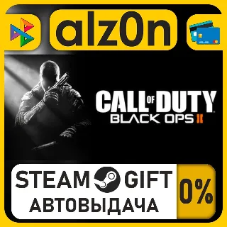 Купить Call of Duty - Black Ops II Bundle・STEAM GIFT・ALL REGIONS