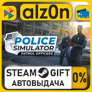 Купить Police Simulator: Patrol Officers: Gold Edition・STEAM GIFT・ALL REGIONS