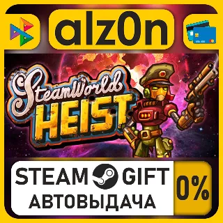 Купить SteamWorld Heist・STEAM GIFT・ALL REGIONS