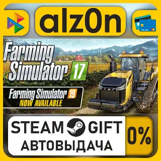 Купить Farming Simulator 17・STEAM GIFT・ALL REGIONS