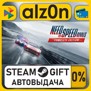 Купить Need for Speed™ Rivals: Complete Edition・STEAM GIFT・ALL REGIONS