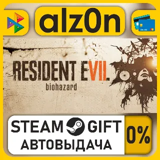 Купить RESIDENT EVIL 7・STEAM GIFT・ALL REGIONS