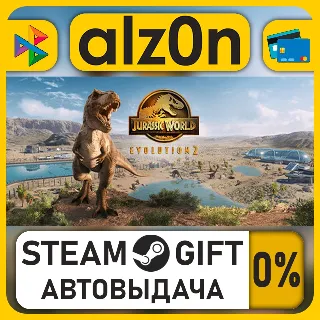 Купить Jurassic World Evolution 2・STEAM GIFT・ALL REGIONS