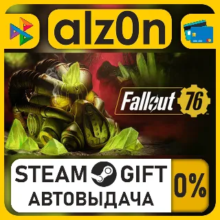 Купить Fallout 76・STEAM GIFT・ALL REGIONS
