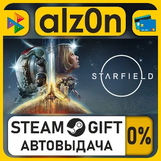 Купить Starfield Digital Premium Edition Upgrade・STEAM GIFT・ALL REGIONS