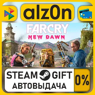 Купить Far Cry New Dawn - Deluxe Edition・STEAM GIFT・ALL REGIONS