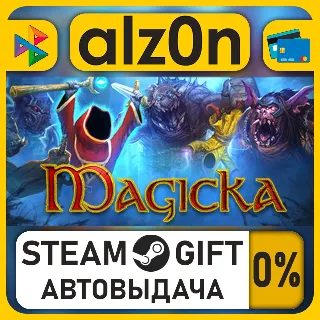 Купить Magicka・STEAM GIFT・ALL REGIONS