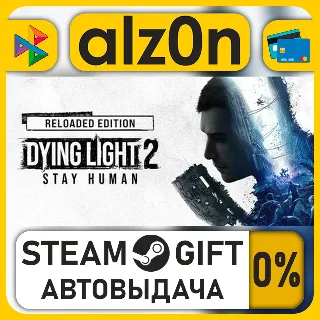 Купить Dying Light 2: Stay Human Digital Extras Edition・STEAM GIFT・ALL REGIONS