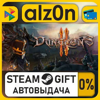 Купить Dungeons 2・STEAM GIFT・ALL REGIONS