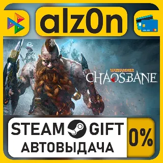Купить Warhammer: Chaosbane・STEAM GIFT・ALL REGIONS