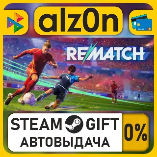 Купить REMATCH・STEAM GIFT・ALL REGIONS
