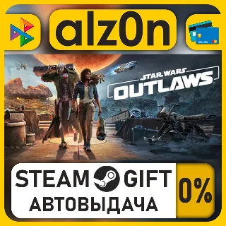 Купить Star Wars Outlaws - Standard Edition・STEAM GIFT・ALL REGIONS