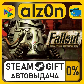 Купить Fallout・STEAM GIFT・ALL REGIONS