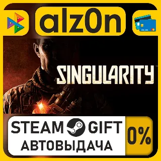 Купить Singularity・STEAM GIFT・ALL REGIONS
