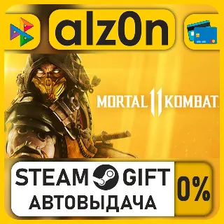 Купить Mortal Kombat 11 Ultimate・STEAM GIFT・ALL REGIONS