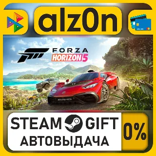 Купить Forza Horizon 5 - Premium Edition・STEAM GIFT・ALL REGIONS