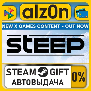 Купить Steep - X-Games Gold Edition・STEAM GIFT・ALL REGIONS